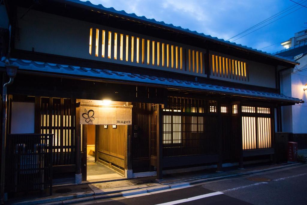 Ryokan Mugen (Adult Only) - Property Overview and Location