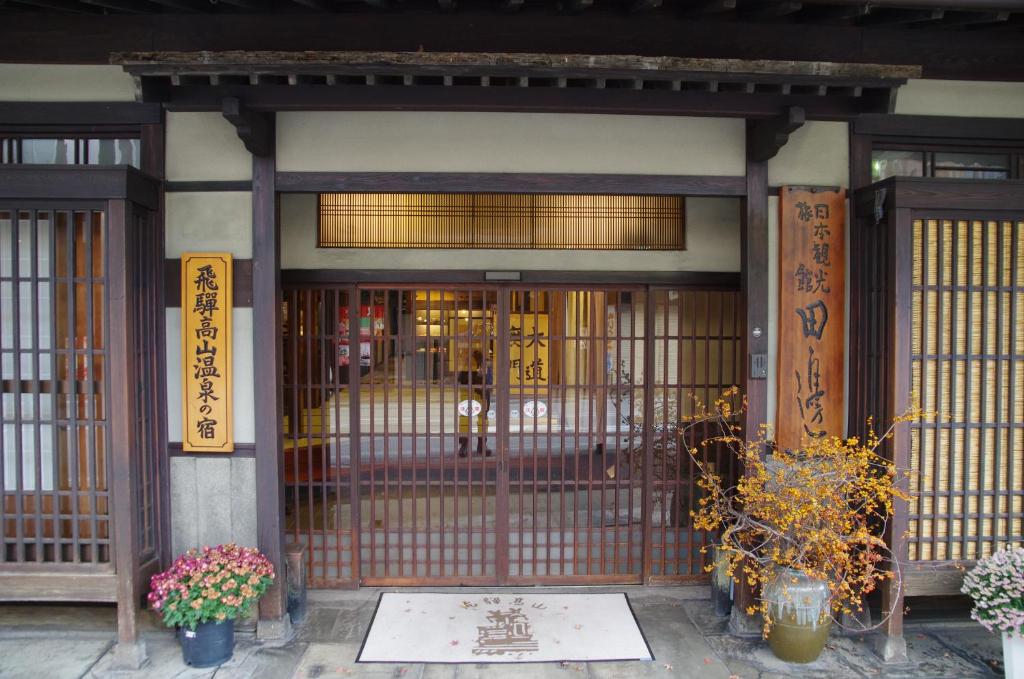 Ryokan Tanabe - Location and Accessibility