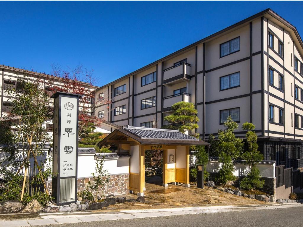 Suiun Ryokan Review: A Luxurious Escape - Location and Accessibility