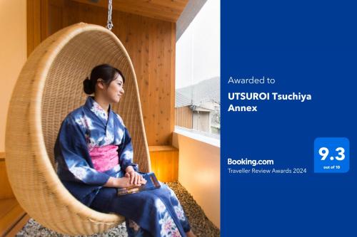 UTSUROI Tsuchiya Annex - Property Overview