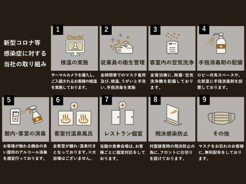 Yufuin Bettei Itsuki - Overview of Yufuin Bettei Itsuki