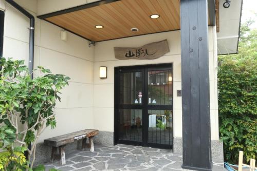 Yufuin Yamaboushi - Overview and Location