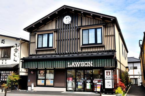 Yukizumi Inn Review