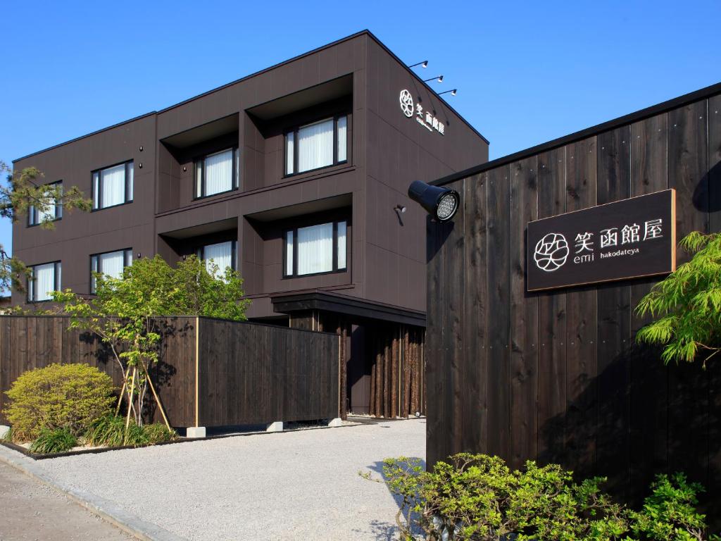 Yunokawa Onsen Emi Hakodateya - Location and Accessibility