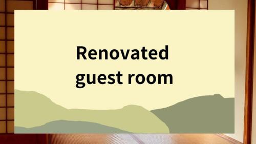 Aburaya Tousen - Accommodation Offerings
