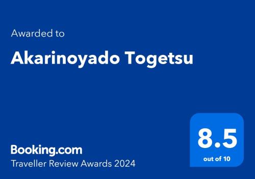 Akarinoyado Togetsu - Accommodation and Facilities
