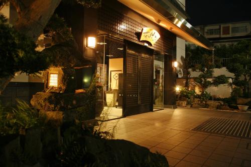Arima Hot Spring Ryokan Hanamusubi - Accommodation Options