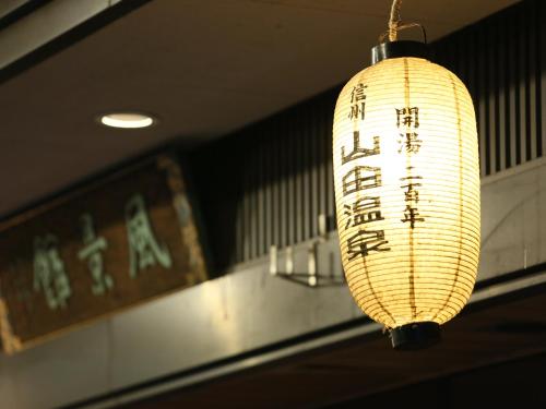 Fukeikan Scenic Pavilion - Accommodations and Amenities