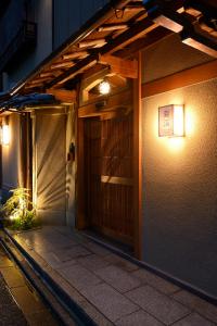 Gion Oyado Kikutani - Guest Reviews and Ratings