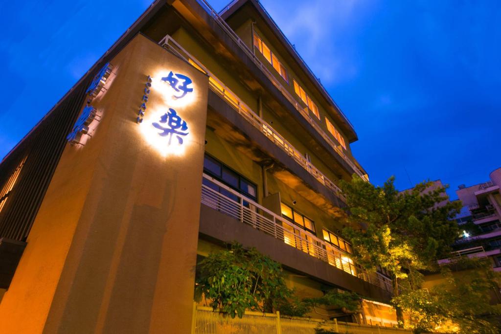 Hotel Koraku Review