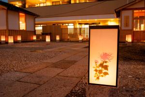 Isegekusando Iseshinsen - Room Amenities and Features