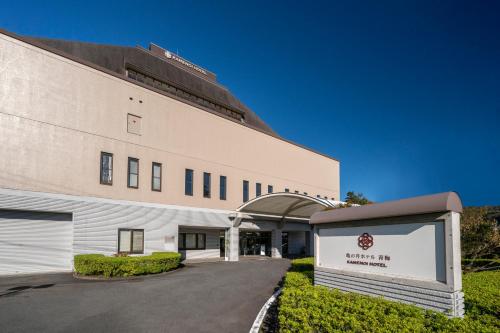 KAMENOI HOTEL Ome - Convenient Location