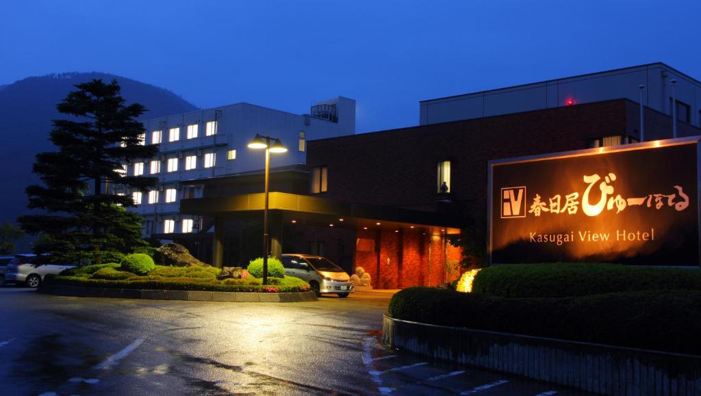Kasugai View Hotel - Room Features and Amenities