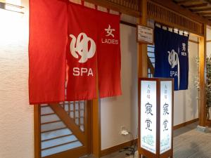 Kiso Mikawaya - Accommodation Options
