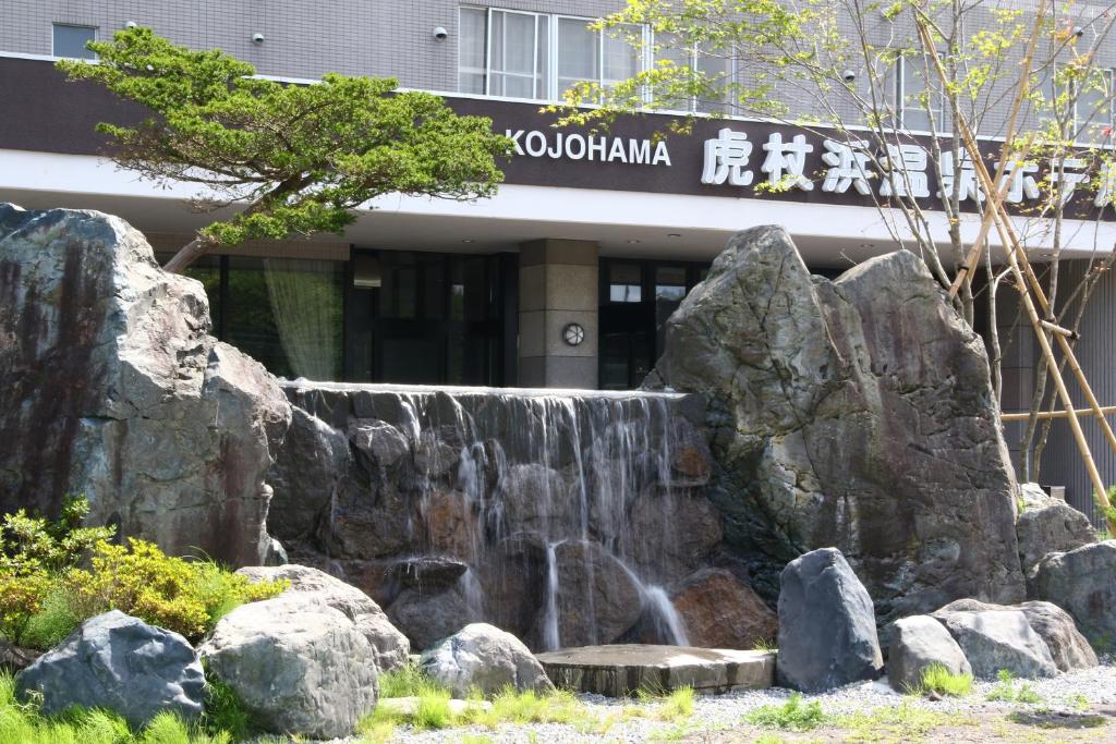 Kojohama Onsen Hotel Review