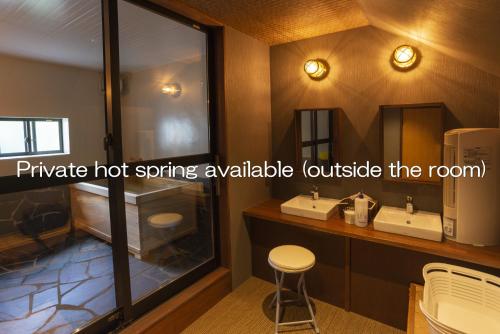 Kusatsu Onsen Eidaya - Accommodation Options and Amenities