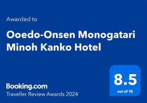 Ooedo Onsen Monogatari Minoh Kanko Hotel - Accommodation and Facilities