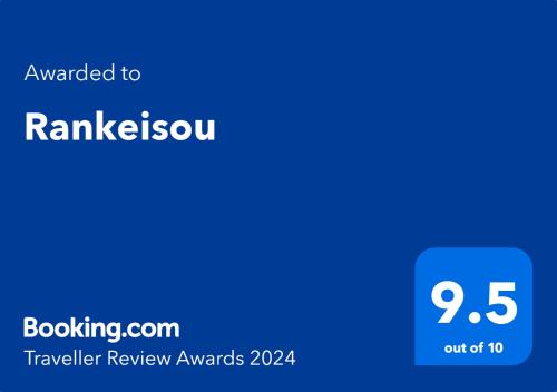 Rankeisou - Room Accommodations