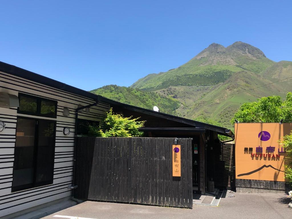 Ryokan Yufusan - Facilities and Amenities