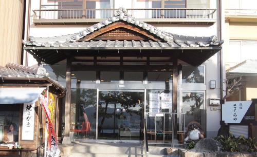 Sakuraya - Room Types and Amenities
