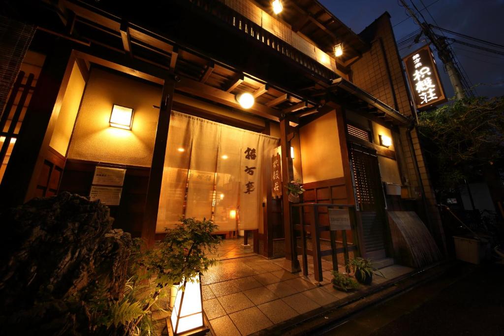 Yadoya Kikokuso - Exceptional Guest Experiences