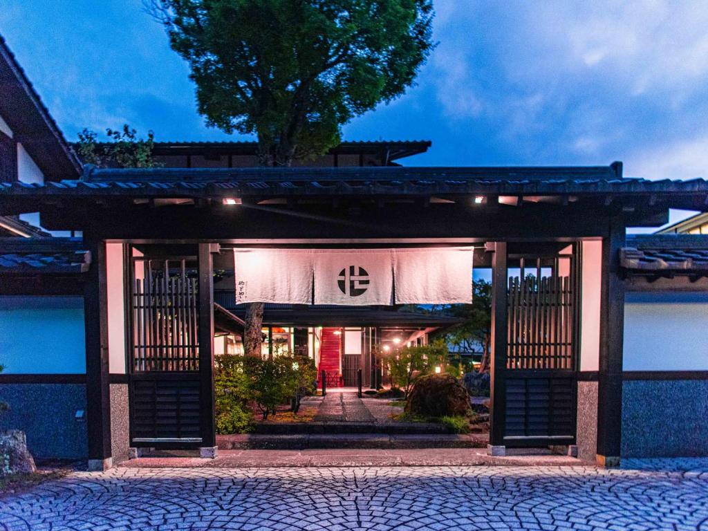 Yawaragi-no-Sato Yadoya Review