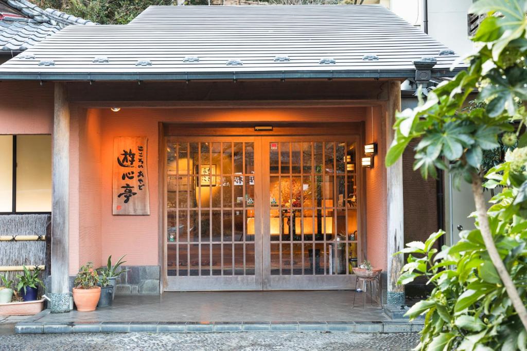 Yushintei - Accommodation Features