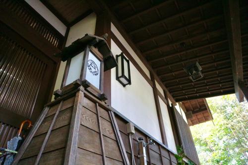 Bunanoyado Koase - Amenities and Facilities