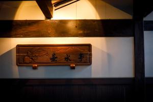 Busuitei - Dining and Culinary Experiences