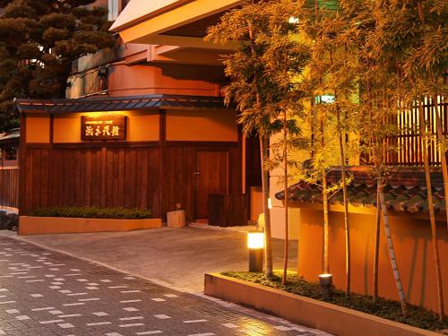 Hamachiyokan - Amenities and Services
