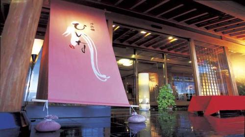 Hiina Ryokan Review: A Luxurious Getaway - Exceptional Staff and Service
