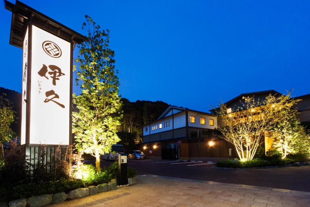 Ikyu Ryokan: A Comprehensive Review