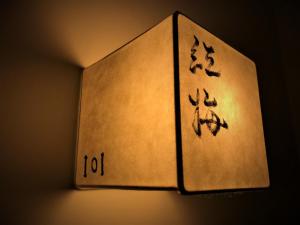 Kamishichiken Oku - Guest Ratings and Feedback