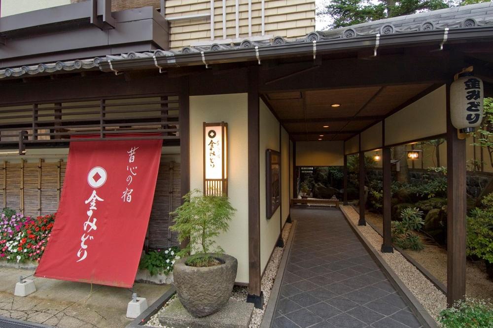 Kanemidori - Guest Reviews and Ratings