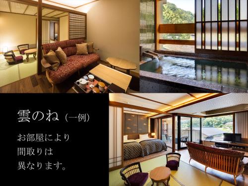 Kasuien Minami - Room Types