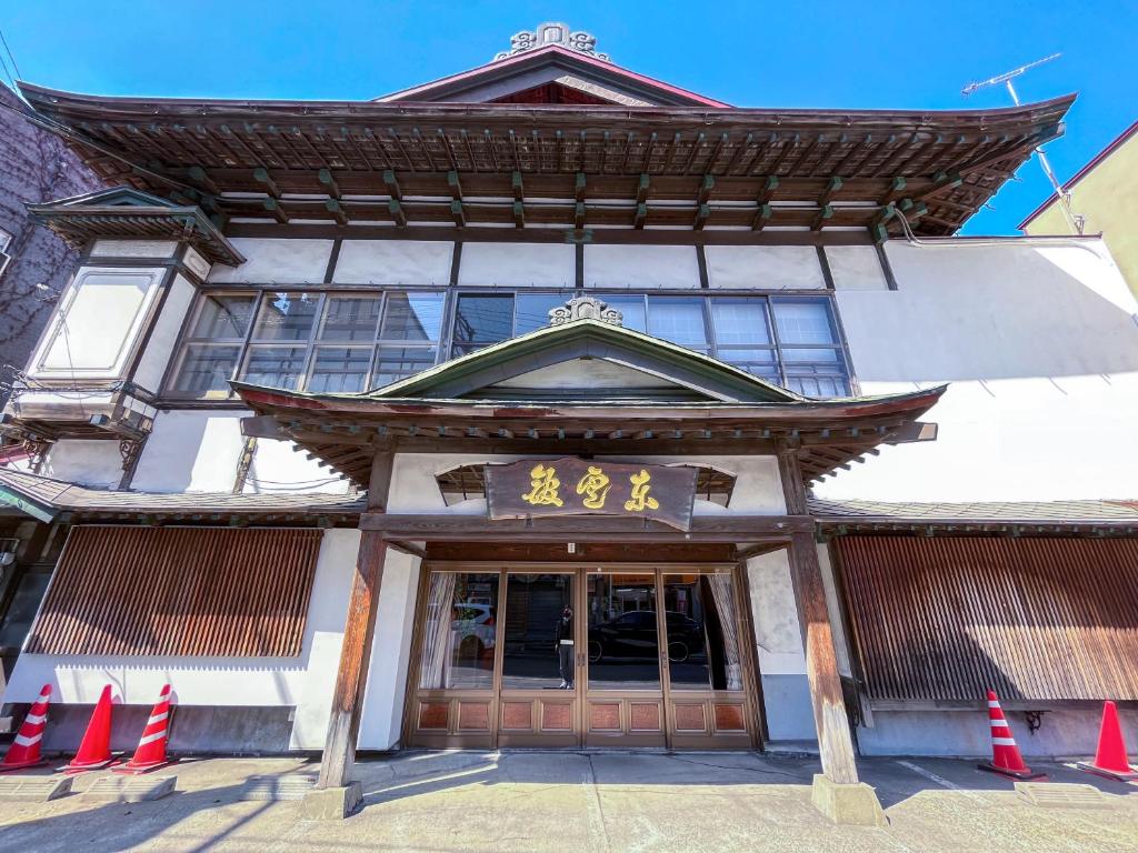 Kobori Ryokan Review