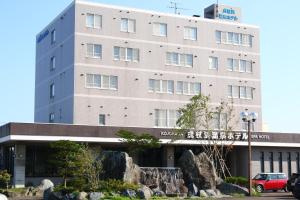 Kojohama Onsen Hotel - Onsite Amenities