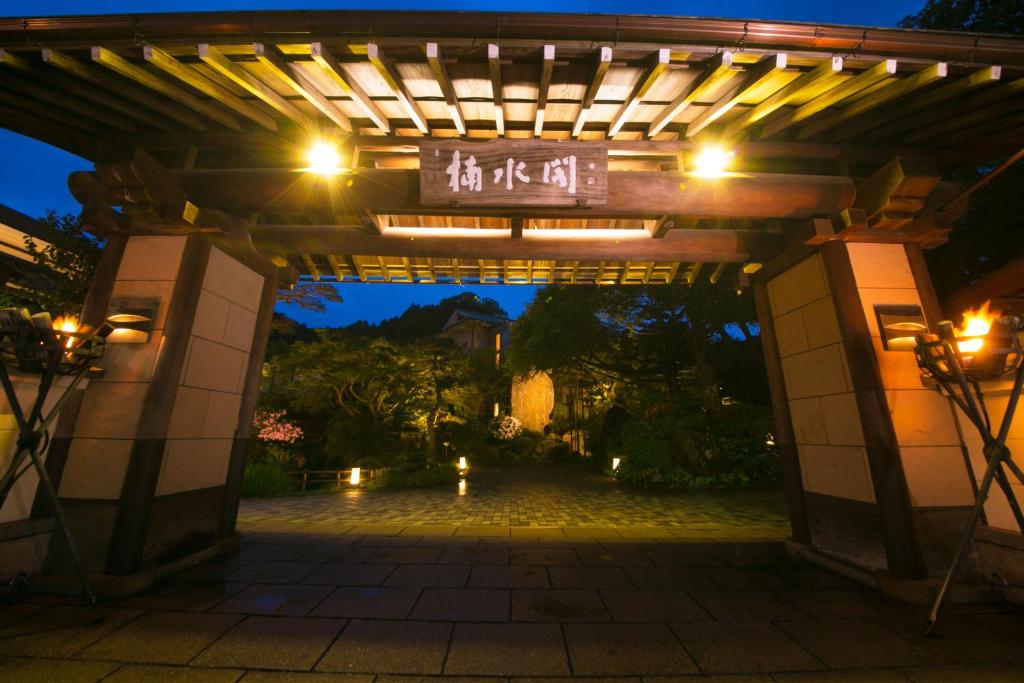 Nansuikaku - Renovated Western-style Rooms