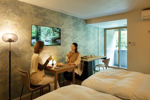 Nasu Mukunone AUBERGE - Exceptional Facilities