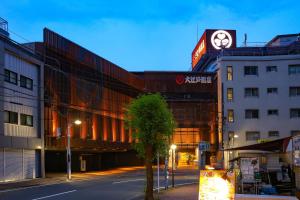 Ooedo Onsen Monogatari Premium Atami - Dining and Cuisine