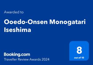 Ooedo Onsen Monogatari Premium Iseshima - Dining and Culinary Experiences