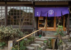 Ryokan Kiraku - Dining Experience