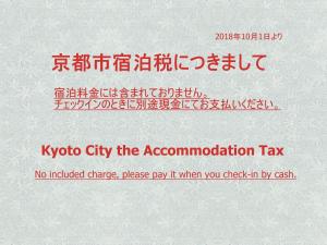 Ryokan Kyoraku - Facilities and Amenities