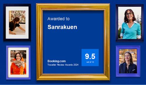Sanrakuen - Exceptional Amenities