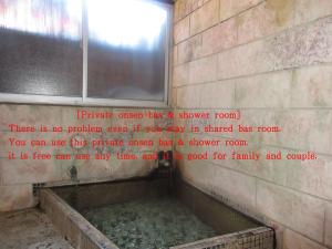 Shimaya - Onsen Experiences