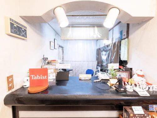 Tabist Hana Hotel Takinoya Aizu-Yanaizu - Exceptional Amenities