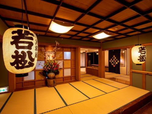 Wakamatsu HakoneYugawara - Guest Experiences and Reviews