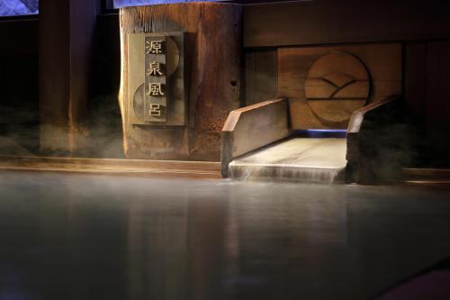 Zao Onsen Omiya Ryokan - Dining Experiences