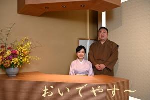 Gion Oyado Kikutani - Services and Policies