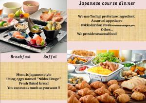 Hatago Nagomi - Nearby Attractions